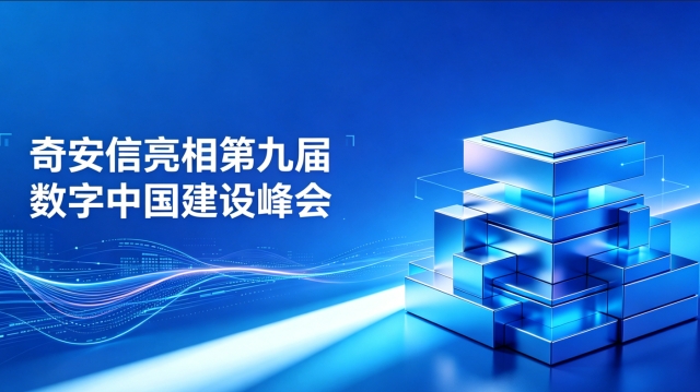 数据安全开放解决方案